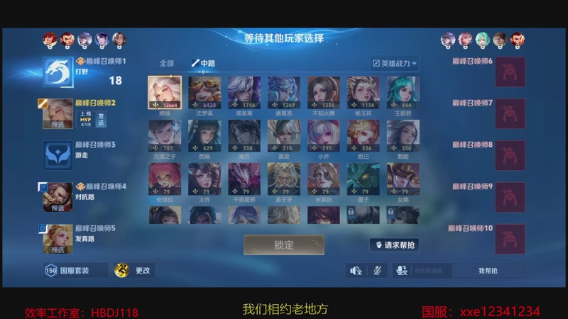 【2025-11-28 21点场】小小娥1：我想绽放第二春