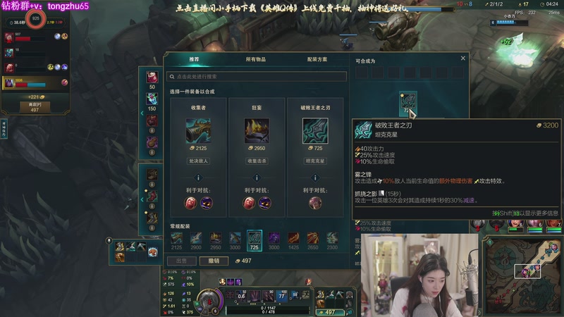 【2025-11-27 22点场】童猪啊i：钻粉限时138）海斗5v5~