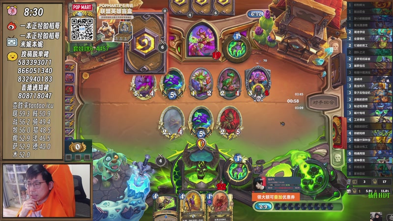 【2025-11-28 10点场】一本正经的稻哥：稻：早起❌❌竞技场✌️