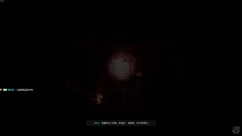 【2025-11-28 00点场】二米八阿林：林：按下开播的按钮 感恩♥