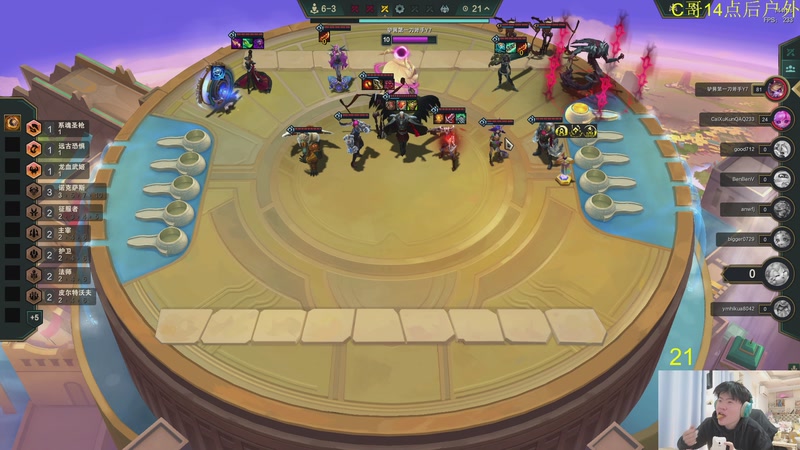 【2025-11-28 11点场】余小C真的很强：余小C：每天早上10点不见不散