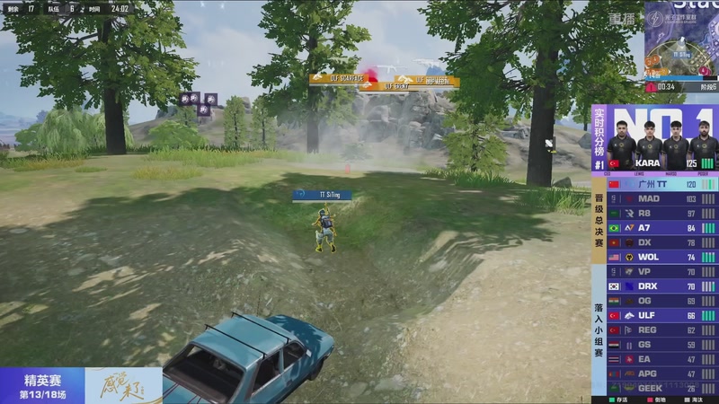 【2025-11-28 04点场】和平精英官方赛事：重播丨全球总决赛-精英赛DAY3