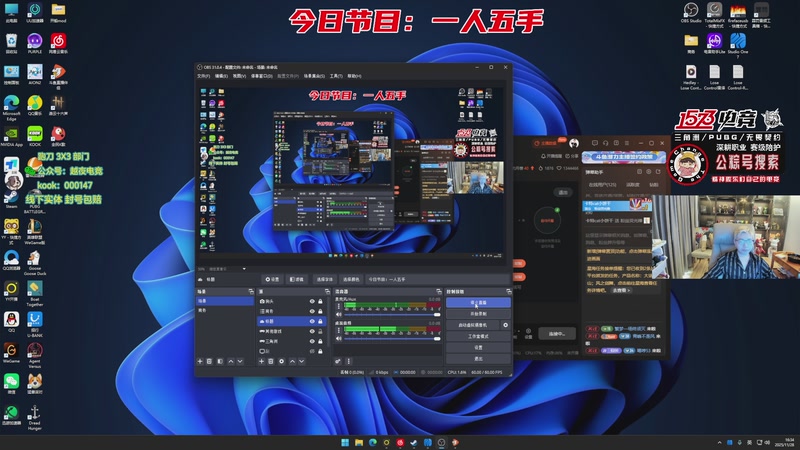 【2025-11-28 16点场】20岁天才歌手Running：【1573电竞】试营业