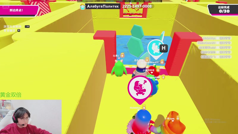 【2025-11-27 23点场】北港ovo:晚上好！！！ 10267847