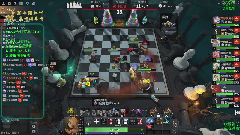 【2025-11-28 13点场】深山老湿爱上林正英：更新啦！高人口末日了吗