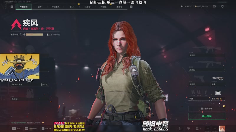 【2025-11-28 03点场】Lifeiwnl：来不及洗头了直接开播把