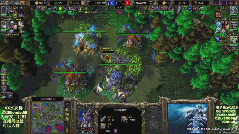 【2025-11-28 12点场】大帝LioN：魔兽争霸3~精彩视频~LioN大帝解说