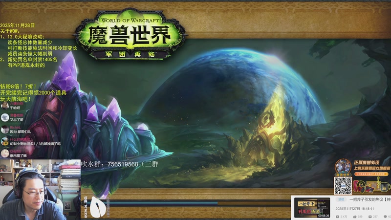 【2025-11-28 09点场】AC绅士向：绅：钻粉8倍！再次封号！新版本大米削弱！