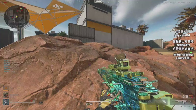 【2025-11-28 12点场】sysyu：sy：今日什么人格