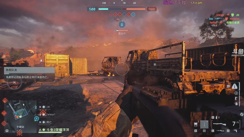 【2025-11-28 17点场】荣耀洋洋：【洋洋】明日方舟，终末地！