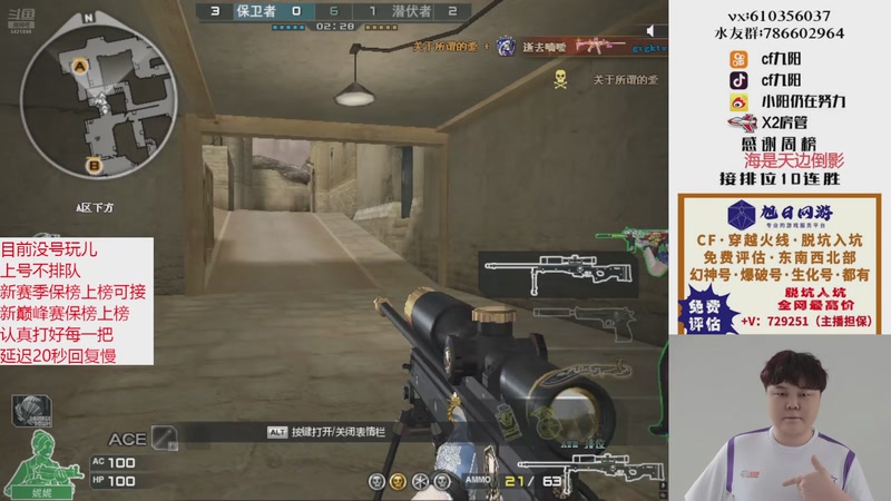 【2025-11-28 13点场】XR九阳：帮打排位/秒上号/小时/赛季前百/巅峰赛