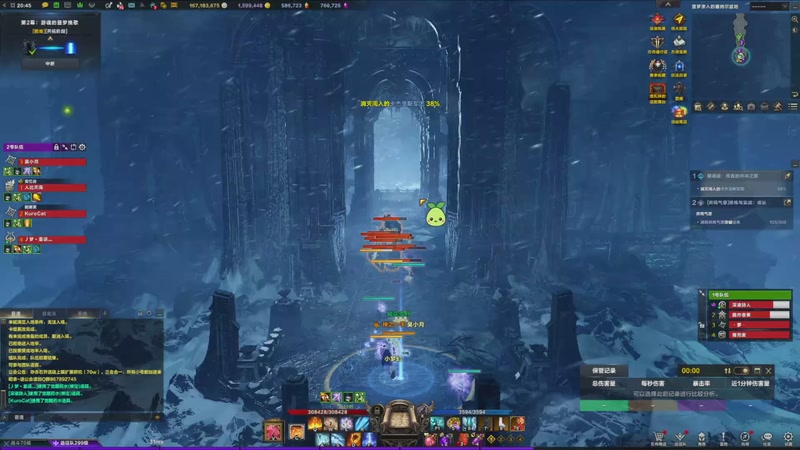 【2025-11-28 完整版】月憮绫：月无凌的直播间