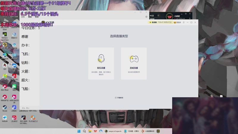 【2025-11-28 完整版】小皮【南波家族】：欢迎点菜！