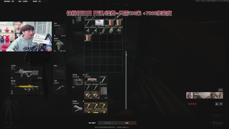 【2025-11-27 22点场】阿俊丶ll：【阿俊】钻粉折扣日！138米！可上车！