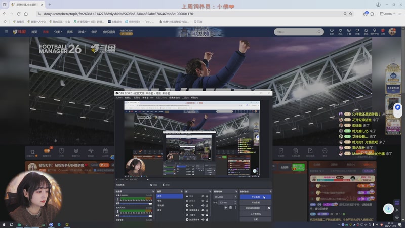【2025-11-28 19点场】董二千阿：钻粉4倍：来丸明日方舟 终末地❤