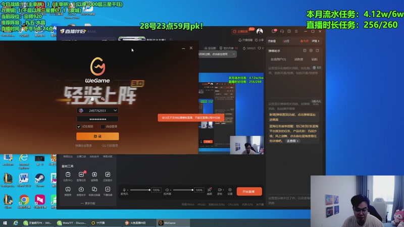 【2025-11-28 16点场】小飞【南波家族】：新版本水友赛！