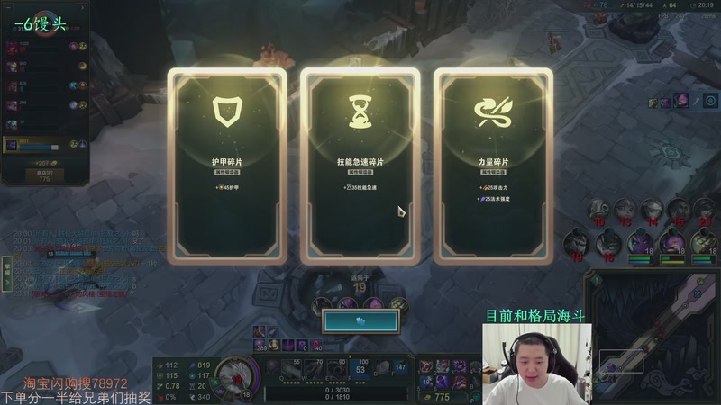 【2025-11-27 04点场】Jz0w0：单排ad教学直播间