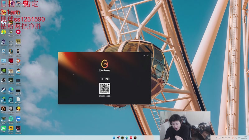 【2025-11-28 22点场】14德莱文：做钻粉任务中 认真专注