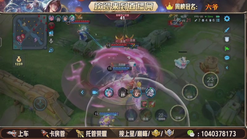 【2025-11-28 01点场】狗蛋吖丶：全分段有位置，老板请上车