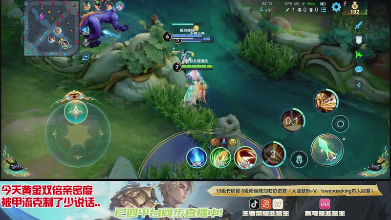 【2025-11-28 00点场】亚瑟王丶Z：巅峰赛开冲！大家注意身体撒~