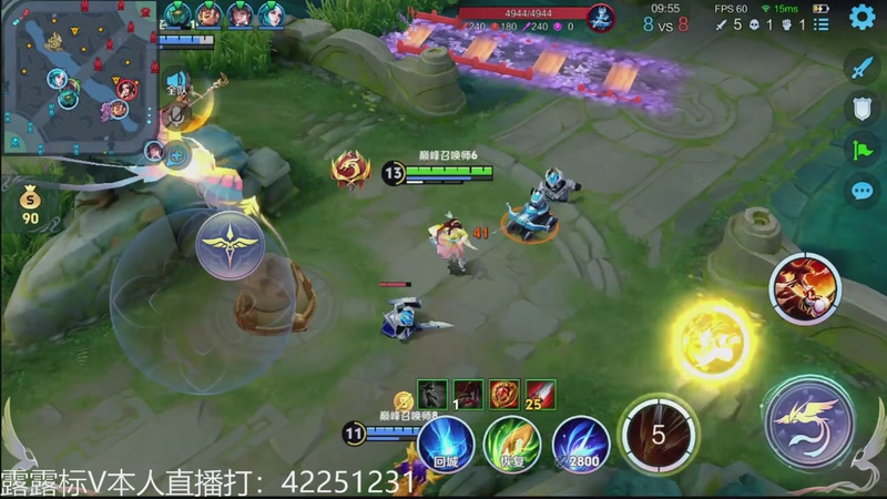 【2025-11-27 20点场】夏童露露：新版露露巅峰冲第一