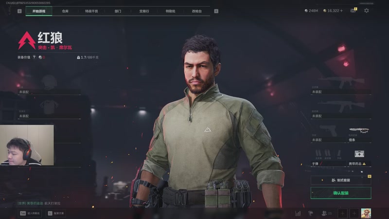 【2025-11-27 23点场】辛巴imb丶丶：航天玻璃炮 稳稳赚钱