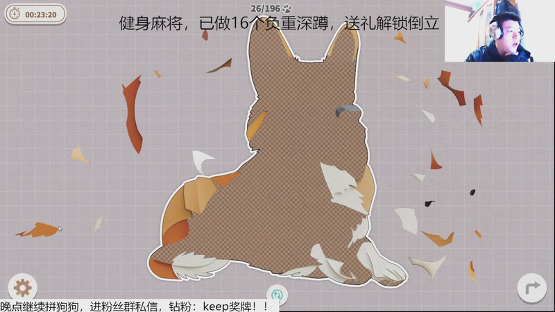 【2025-11-28 0点场】恐惧之鸦牛牛:健身麻将！！！