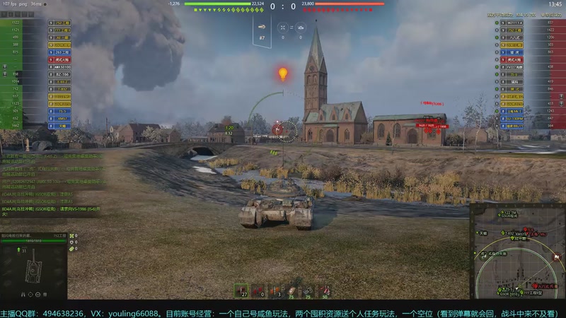 【2025-11-27 20点场】暗夜幽霊：坦克世界2.0 冲！专注性价比