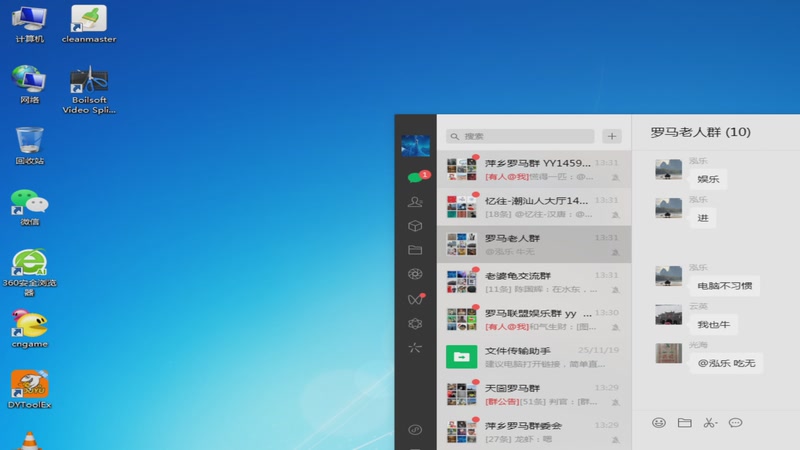 【2025-11-28 完整版】青青罗马直播：青青罗马直播间