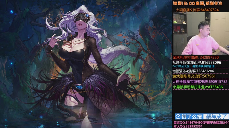 【2025-11-28 17点场】疯奶丶大硕：大战宝贝儿狄瑞吉