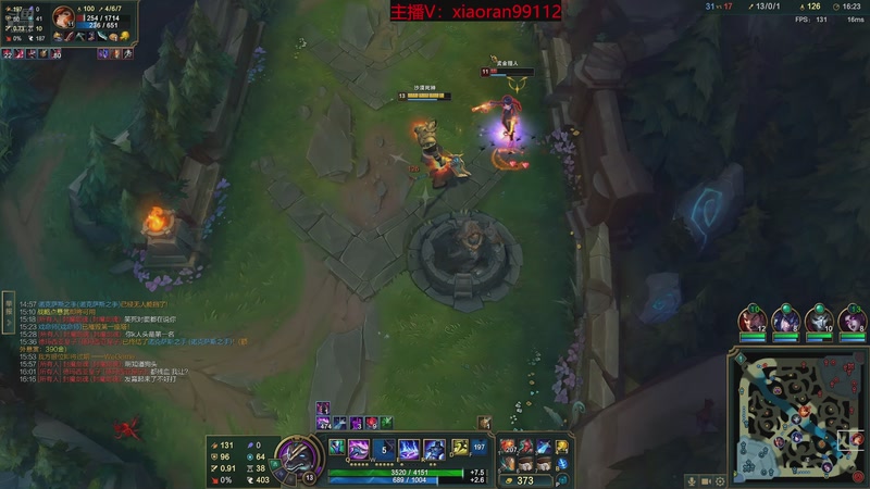 【2025-11-28 13点场】Dy丶小然：刺客流狗头 沉浸式发育！！