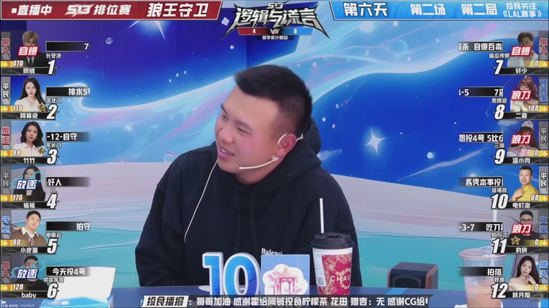 【2025-11-28 10点场】EA丶老狼：争霸赛，需要投食！