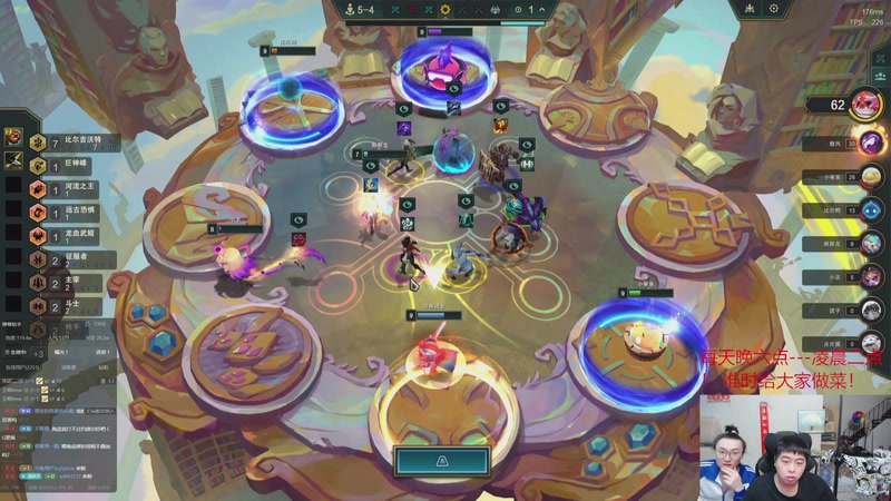 【2025-11-28 15点场】丸子头的文哥哥：速看只玩依序塔尔！！