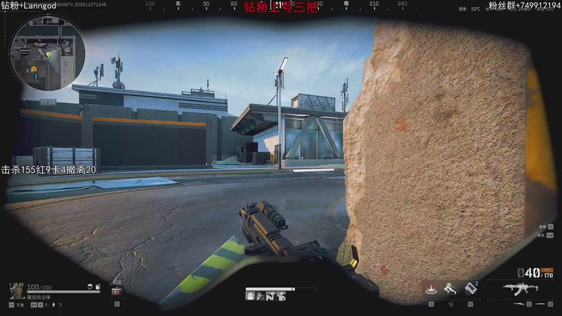 【2025-11-27 12点场】岚岚OuO：三角洲现役职业选手单三扫码上号