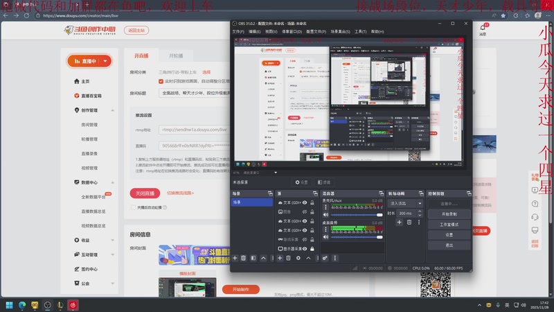 【2025-11-28 17点场】鬼才地瓜：全面战场，帮天才少年，段位升级载具教学~