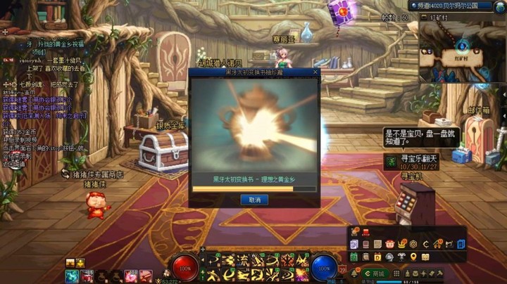 他离我就一步之遥啊