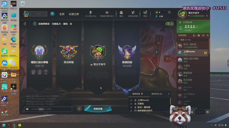 【2025-11-28 19点场】爷大干：无限火力之王~开到过年！