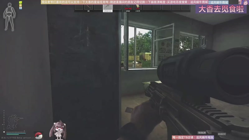 【2025-11-28 03点场】Biu十香：原画2K60✨专业带萌新✨钻粉永久车位