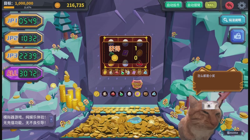 【2025-11-28 05点场】丶干物喵：干物喵❤关爱咸鱼少女