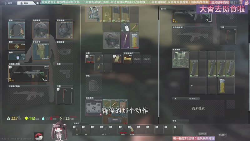 【2025-11-23 11点场】Biu十香：原画2K60✨萌新导师✨钻粉永久车位