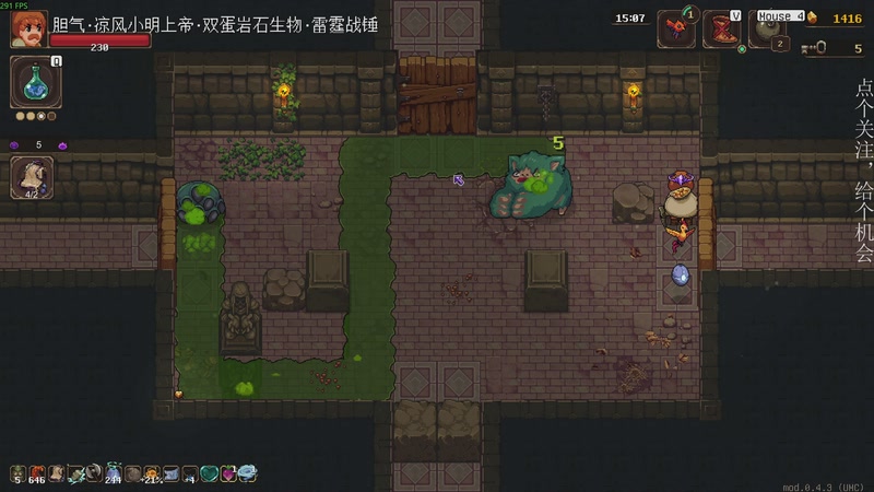 【2025-11-27 23点场】凡尘困：肉鸽游戏看就完了