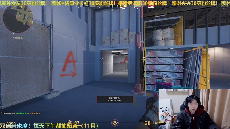 【2025-11-28 01点场】冲酱ccc：好事番倍，柿柿顺意！