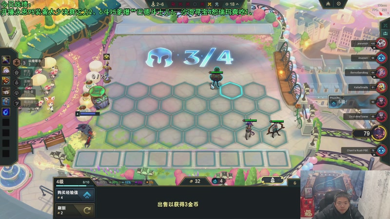 【2025-11-28 02点场】中年人拳师七号：理想95方程:沙皮欧祖！9羁绊5城邦