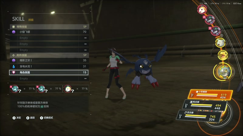 【2025-11-28 20点场】寅子：直播中。。。。。 71415