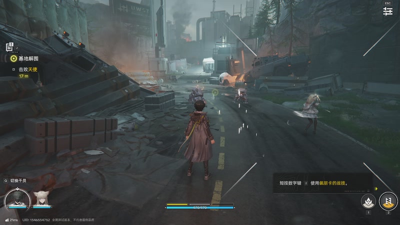 【2025-11-28 12点场】肥尸：【明日方舟：终末地】内测资格拿到了~开干