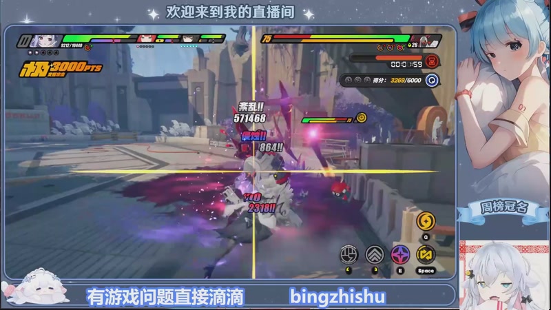 【2025-11-28 18点场】冰之树：【冰之树】明日方舟终末地速通第一天