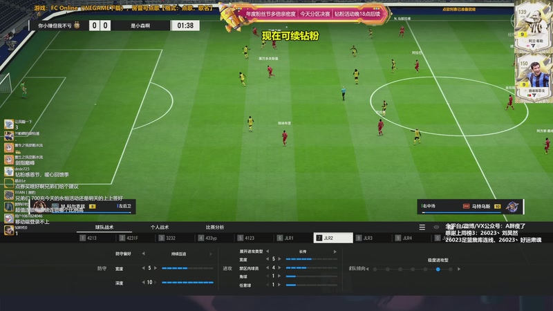 【2025-11-28 20点场】A胖瘦了：【3倍】A胖~经理人排位