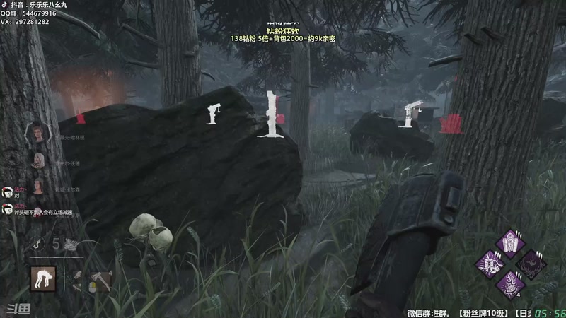 【2025-11-28 05点场】乐乐乐八幺九：【樂】失眠伴侣，414194