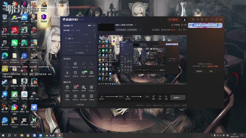 【2025-11-27 01点场】蓝色追风丶：又是一个失眠夜 7424285