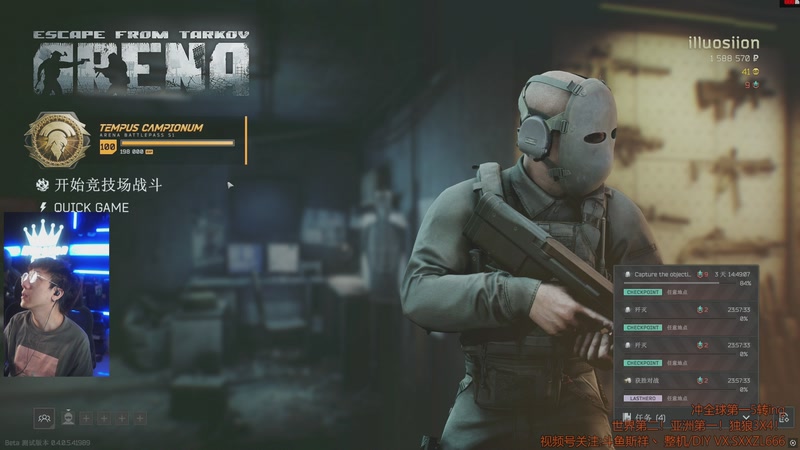 【2025-11-28 09点场】斯祥丶：世界第二！亚洲第一！继续冲击世界第一5转